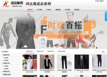 商務(wù)型成品案例No:8791