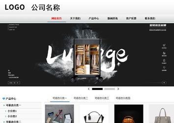 商務(wù)型成品案例No:8791