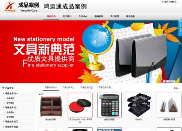 商務(wù)型成品案例No:8791