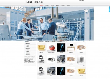 商務(wù)型成品案例No:8791