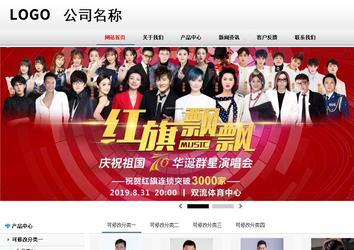 商務型成品案例No:8791