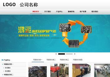 商務(wù)型成品案例No:8791