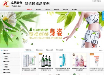 商務型成品案例No:8791