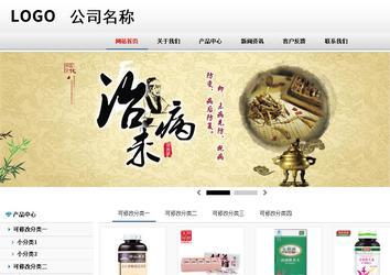 商務(wù)型成品案例No:8791