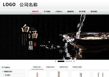 商務(wù)型成品案例No:8791