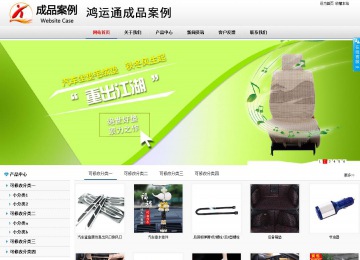 商務(wù)型成品案例No:8791