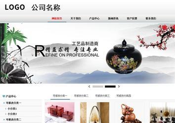 商務(wù)型成品案例No:8791