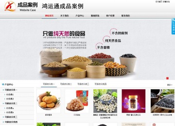 商務(wù)型成品案例No:8791