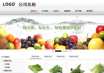 商務(wù)型成品案例No:8791