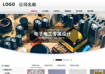 商務(wù)型成品案例No:8791