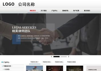 商務(wù)型成品案例No:8791