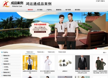 商務(wù)型成品案例No:8791