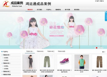 商務(wù)型成品案例No:8791