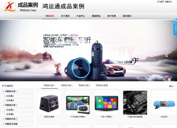 商務(wù)型成品案例No:8791