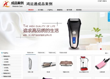 商務(wù)型成品案例No:8791