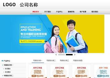 商務(wù)型成品案例No:8791