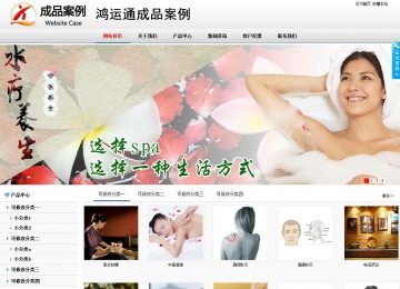 商務(wù)型成品案例No:8791