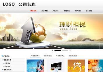 商務型成品案例No:8791