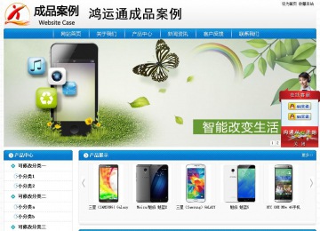 經(jīng)濟(jì)型成品案例No:8807