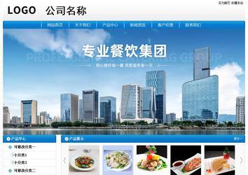 經(jīng)濟(jì)型成品案例No:8807