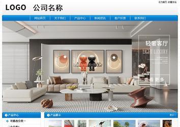 經(jīng)濟(jì)型成品案例No:8807