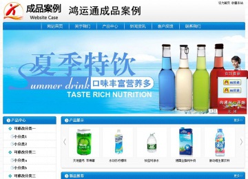 經(jīng)濟(jì)型成品案例No:8807