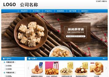 經濟型成品案例No:8807