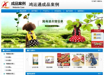 經(jīng)濟型成品案例No:8807