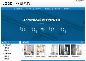 經(jīng)濟型成品案例No:8807