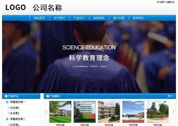 經(jīng)濟(jì)型成品案例No:8807