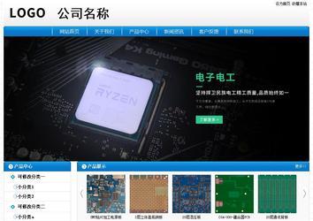 經(jīng)濟型成品案例No:8807