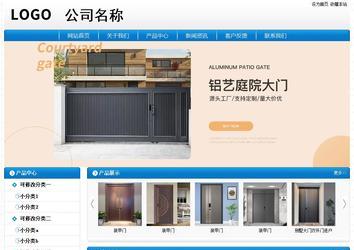 經(jīng)濟型成品案例No:8807