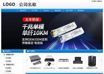 經(jīng)濟(jì)型成品案例No:8807