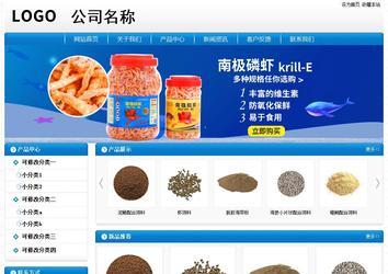 經(jīng)濟型成品案例No:8807