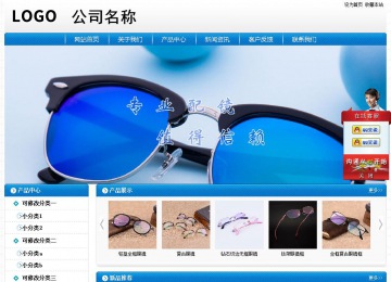 經(jīng)濟(jì)型成品案例No:8807