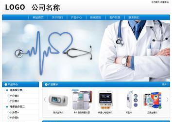 經(jīng)濟(jì)型成品案例No:8807