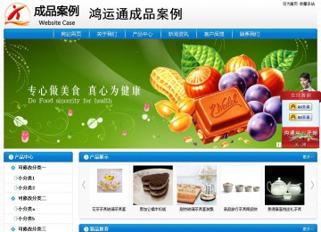 經(jīng)濟型成品案例No:8807