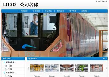 經(jīng)濟(jì)型成品案例No:8807