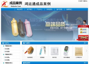 經(jīng)濟型成品案例No:8807