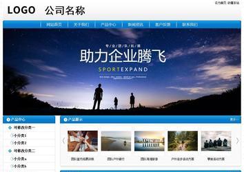 經(jīng)濟(jì)型成品案例No:8807