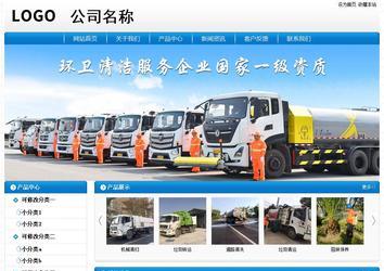 經(jīng)濟(jì)型成品案例No:8807