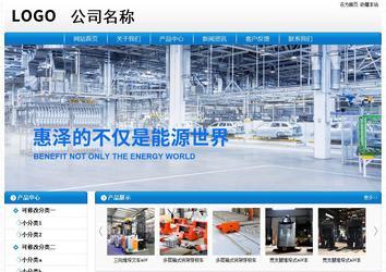 經(jīng)濟(jì)型成品案例No:8807