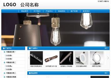 經(jīng)濟型成品案例No:8807