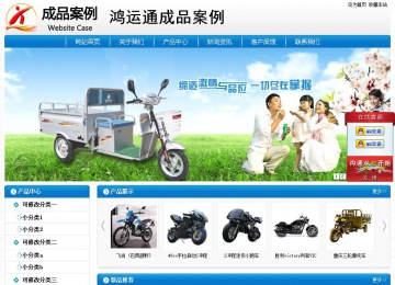 經濟型成品案例No:8807