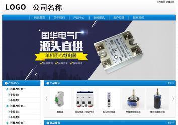 經(jīng)濟型成品案例No:8807