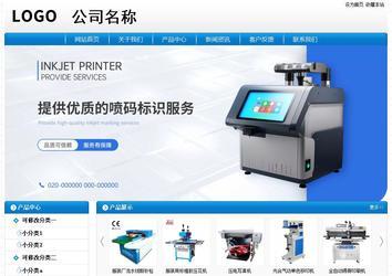 經(jīng)濟(jì)型成品案例No:8807