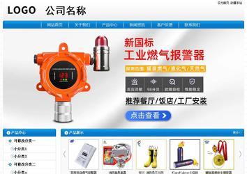 經(jīng)濟(jì)型成品案例No:8807