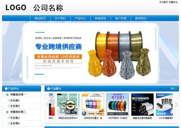 經(jīng)濟(jì)型成品案例No:8807