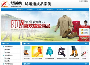 經(jīng)濟型成品案例No:8807