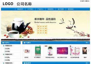 經(jīng)濟(jì)型成品案例No:8807